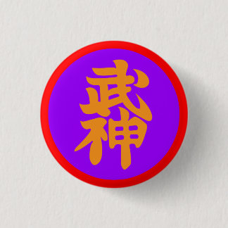Bujinkan Dai Shihan Badge Button Knapp