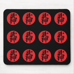 Bujinkan Kanji Mousepad Musmatta