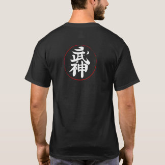 Bujinkan Kanji på svart T-shirt