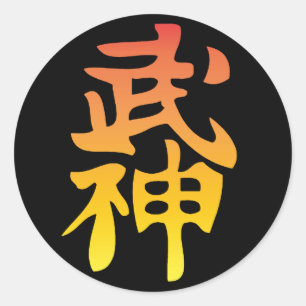 Bujinkan Kanji Sticker Runt Klistermärke