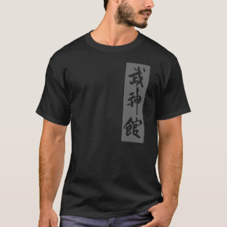 Bujinkan Kanji Tee