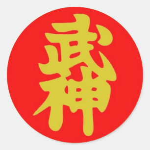 Bujinkan klistermärke