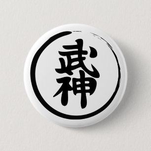 Bujinkan Knapp