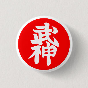 Bujinkan Kyu emblem Knapp