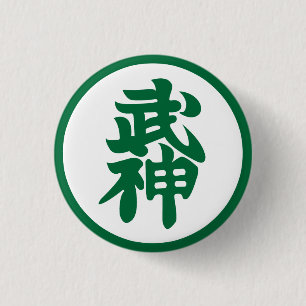 Bujinkan Mukyu emblem Knapp