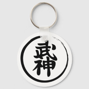 Bujinkan Nyckelring