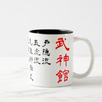 Bujinkan Ryuuha stilmugg
