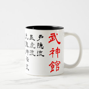 Bujinkan Ryuuha stilmugg Två-Tonad Mugg