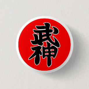 Bujinkan Shidoshi emblem Knapp
