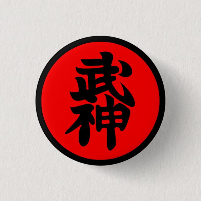 Bujinkan Shodan emblem Knapp (Framsida)