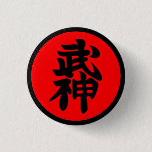Bujinkan Shodan emblem Knapp