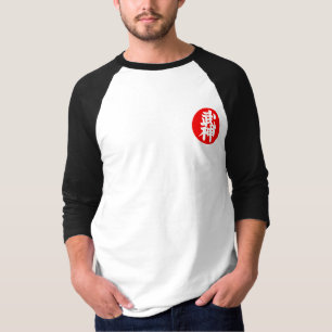 Bujinkan skjorta t-shirt