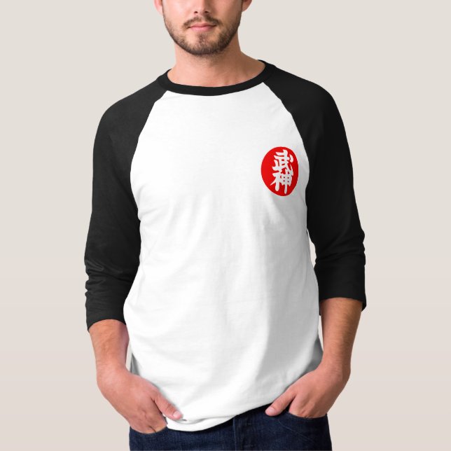 Bujinkan skjorta tröja (Framsida)