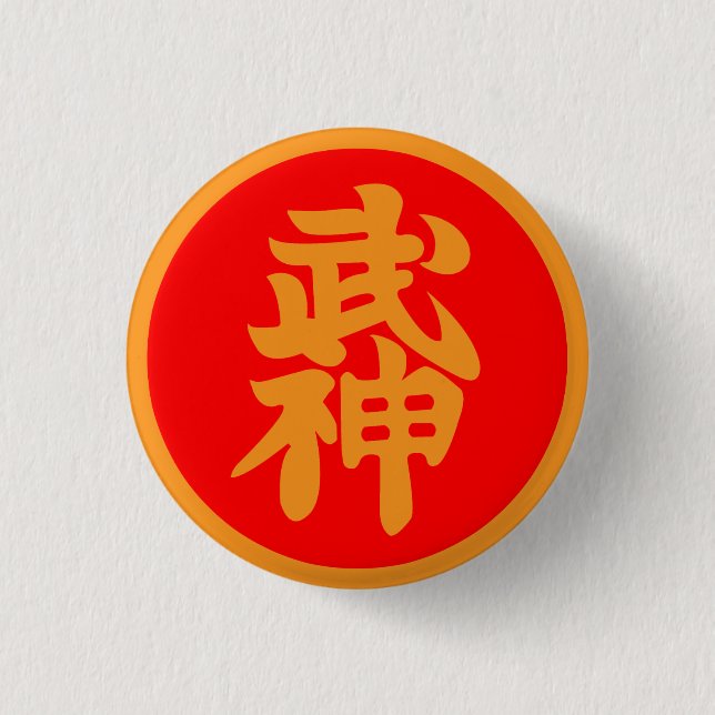 Bujinkan Soke emblem Knapp (Framsida)