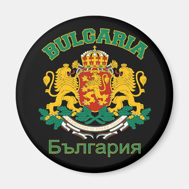 BULGARIA magnet (Framsidan)
