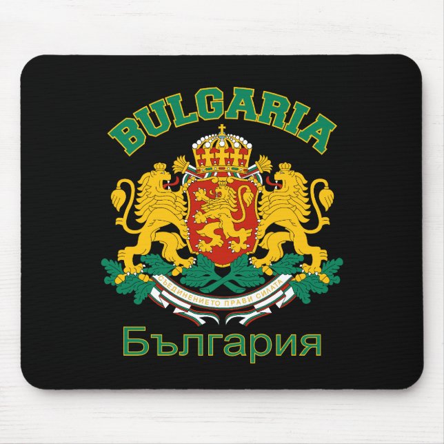 BULGARIA mousserande Musmatta (Framsidan)