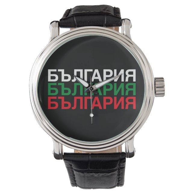 BULGARIEN Flagga Kyrilliskt Armbandsur (Framsida)