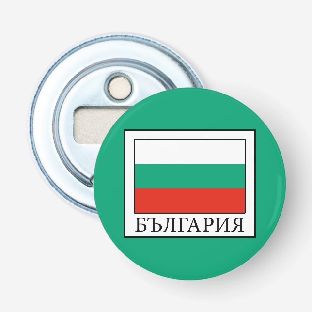 Bulgarien Flasköppnare (Framsidan)
