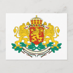 Bulgarien Jackar Arm Postcard Vykort