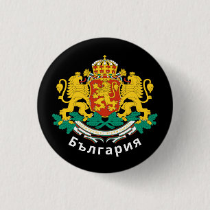 Bulgarien Jackar om Arm Knapp
