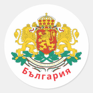 Bulgarien Jackar om Arm Runt Klistermärke