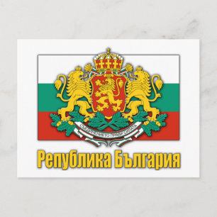 Bulgarien Jackar om Arm Vykort