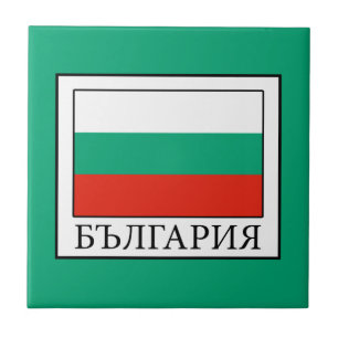 Bulgarien Kakelplatta