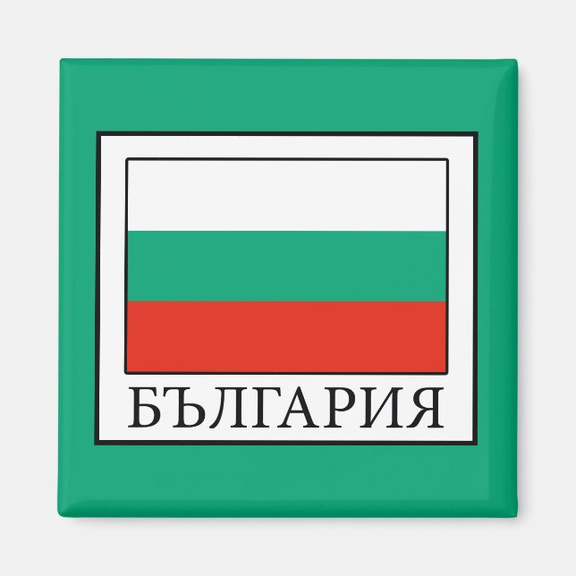 Bulgarien Magnet (Framsidan)