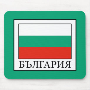 Bulgarien Musmatta