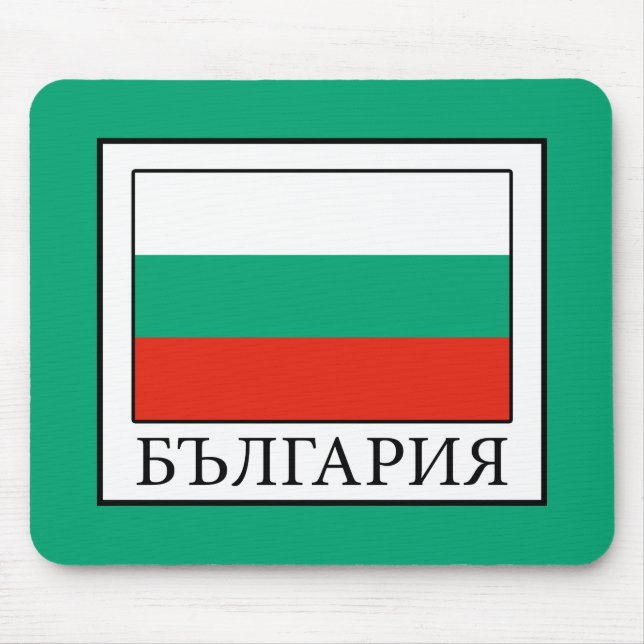 Bulgarien Musmatta (Framsidan)