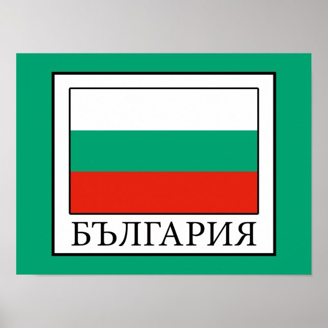 Bulgarien Poster (Framsidan)