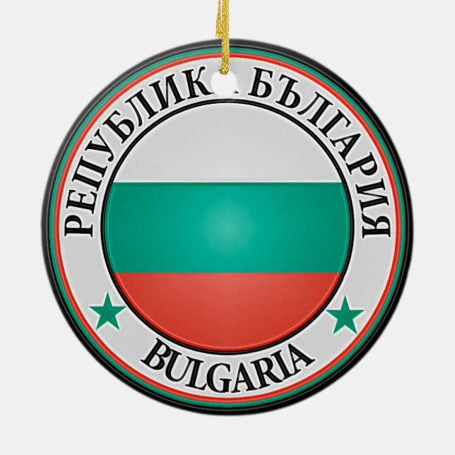 Bulgarien Round Emblem Julgransprydnad Keramik (Baksidan)