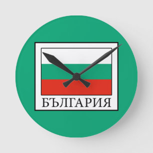Bulgarien Rund Klocka