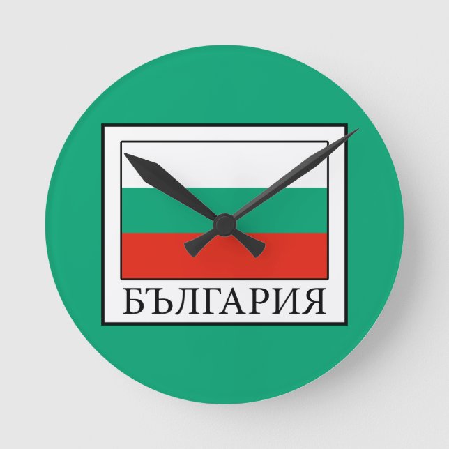 Bulgarien Rund Klocka (Framsida)