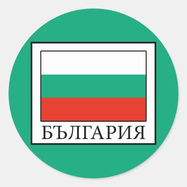 Bulgarien Runt Klistermärke (Framsida)