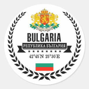 Bulgarien Runt Klistermärke