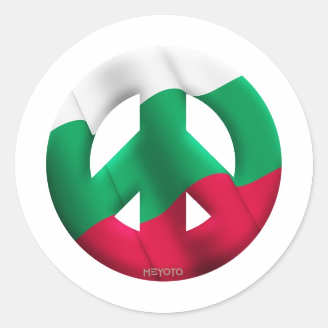 Bulgarien Runt Klistermärke (Framsida)