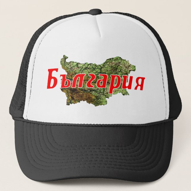 Bulgarien Truckerkeps (Framsida)