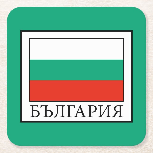 Bulgarien Underlägg Papper Kvadrat (Framsidan)
