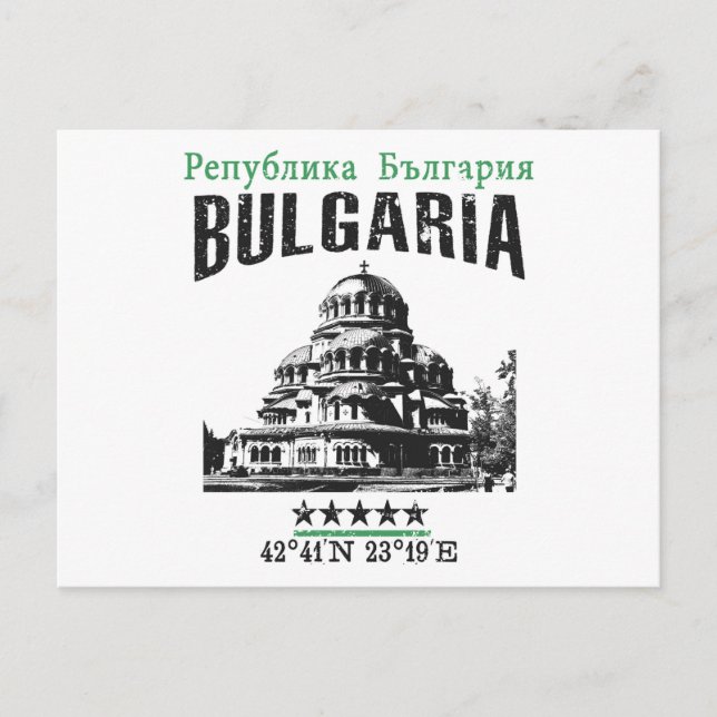 Bulgarien Vykort (Framsida)