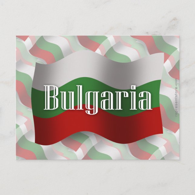 Bulgarien Wave Flagga Vykort (Framsida)