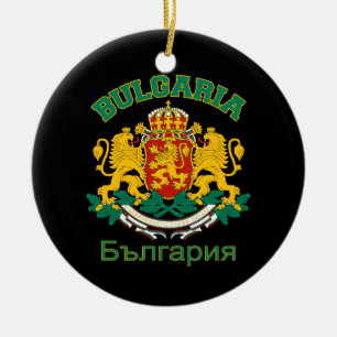 BULGARIENprydnaden - skräddarsy Julgransprydnad Keramik