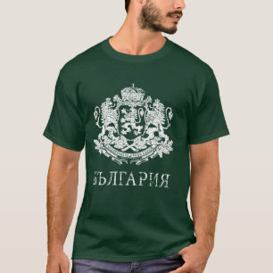 Bulgarienvapensköld Tee Shirt