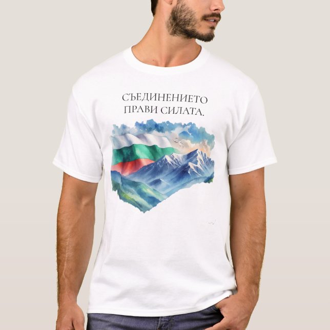 Bulgarisk Flagga Balkanbergen T Shirt (Framsida)