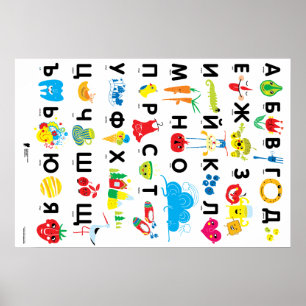 Bulgariska alfabet poster