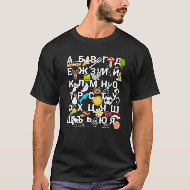 Bulgariska Alphabet Brev for Children Kids Pictu T Shirt (Framsida)