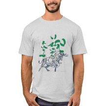 Bull Market Flies Money T-Shirt
