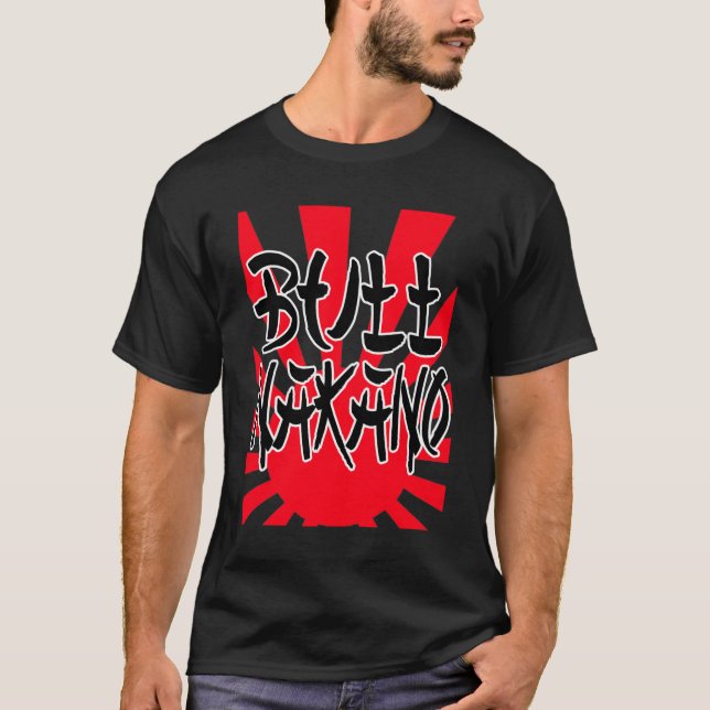 BULL NAKANO Essential T Shirt (Framsida)