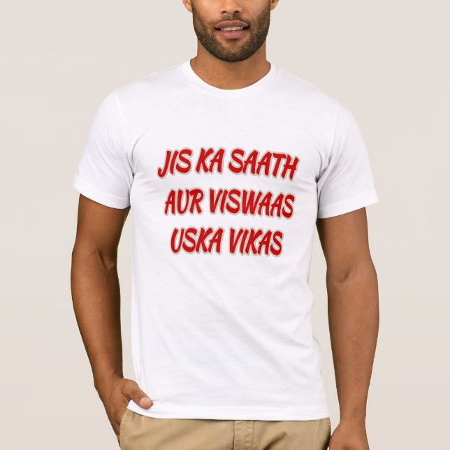 Bulldozer Jis Ka Saath Patriotic Indian Pride T Shirt (Framsida)