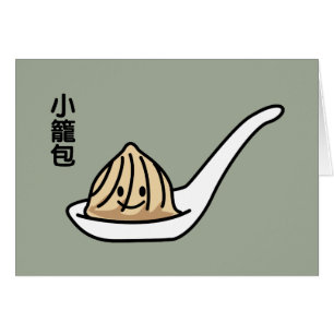 Bulle för summa Xiaolongbao för kinesisk Hälsningskort